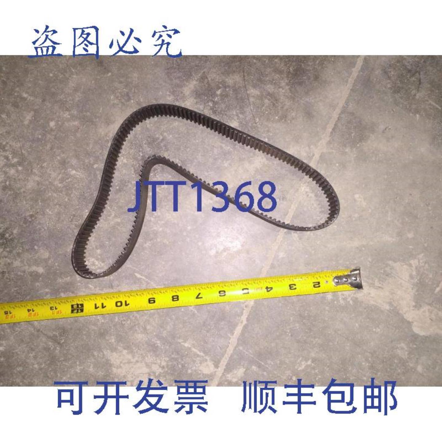 供应工业正时皮带门动力手柄 HTD 8355M25 0136SS