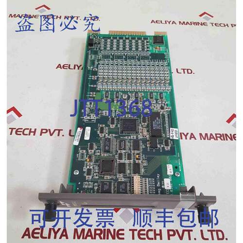 现货供应Abb Bailey imfec12 symphony模拟输入模块
