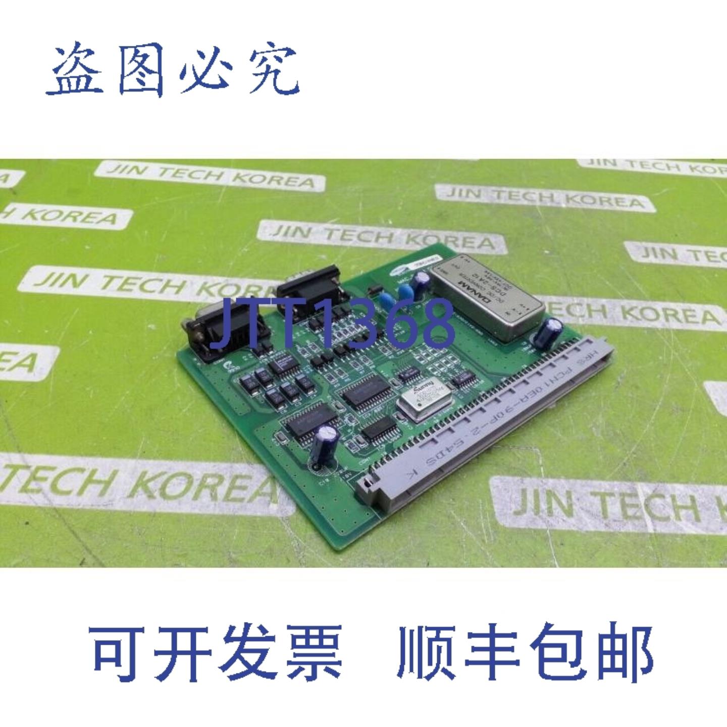 供应12411 SMAG MAC-COMM 主板 HVMA-900-2AA