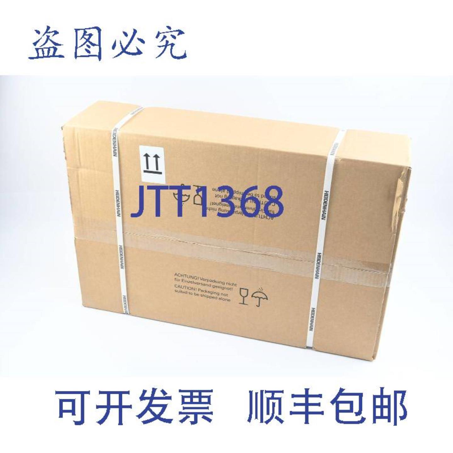 供应海德汉变频器 - 电源模块 UM 114D 6090 671288-01 版本 V5
