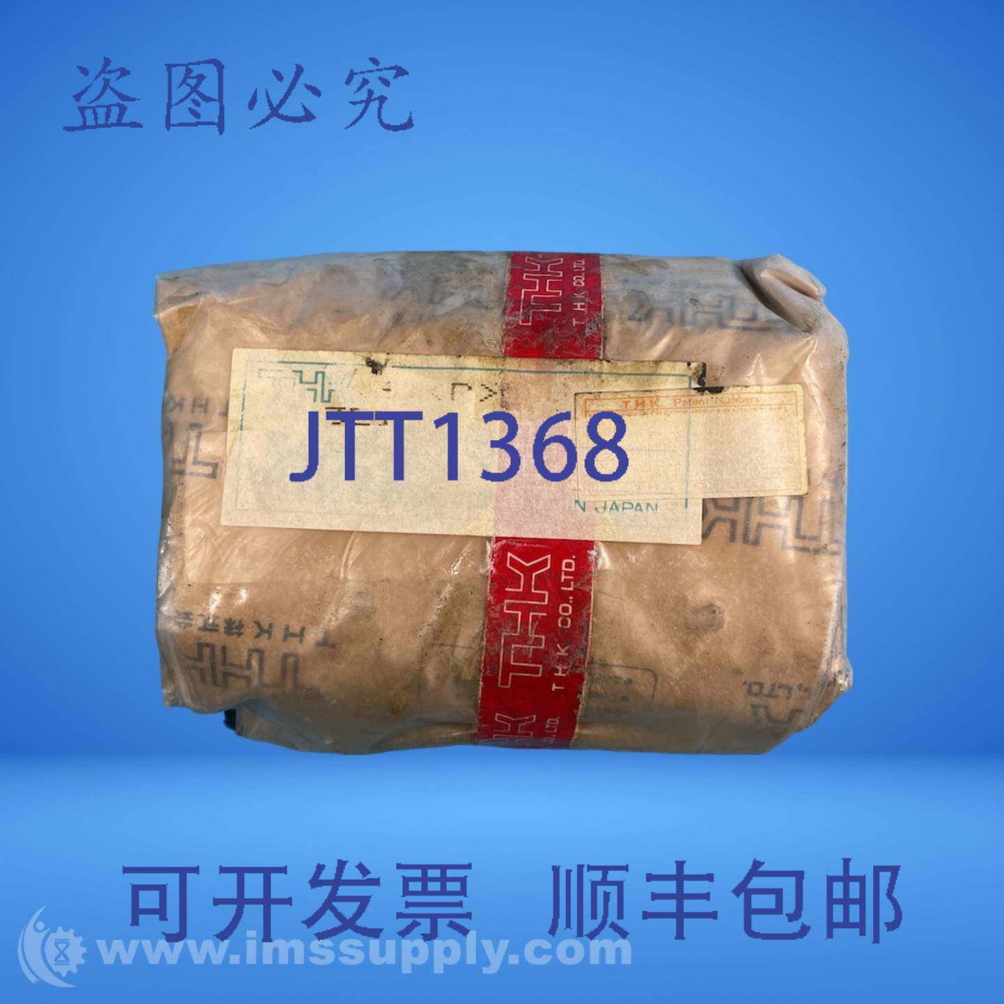 现货供应THK HSR30CA2122GBLOCK直线导轨块FNFP图片