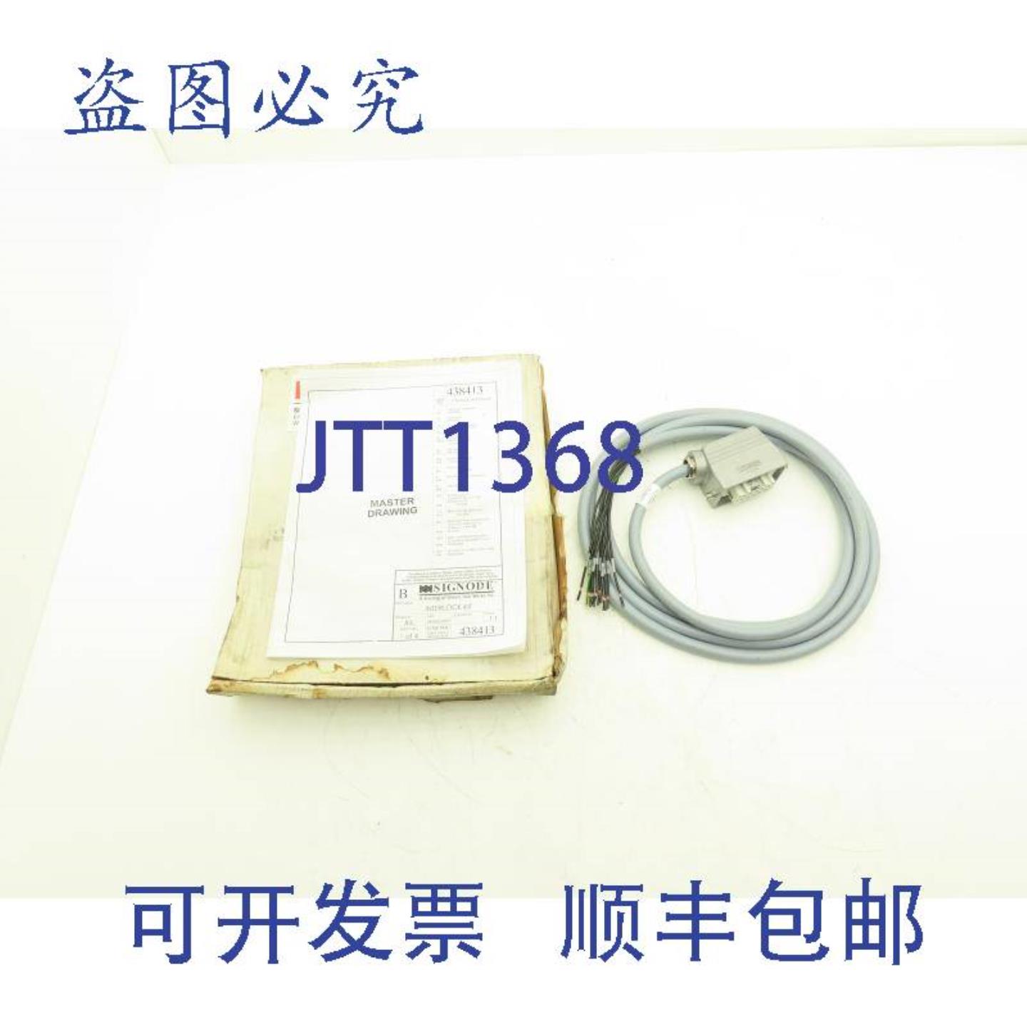供应Signode联锁插头线10针4108修订版3B1438422438413-14