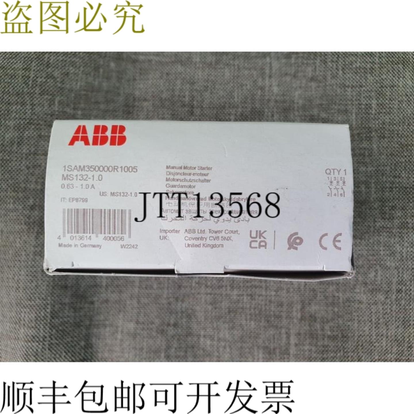 供应 1SAM350000R1005 MS132-10