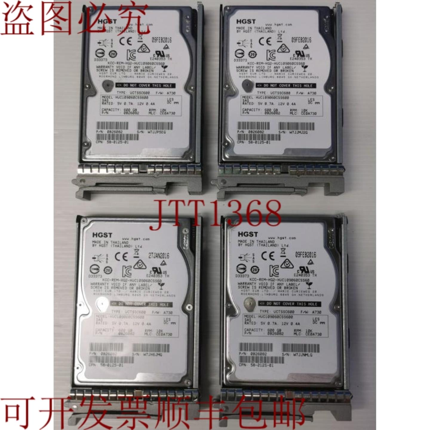 供应A03-D600GA2 600GB 6Gbps 10K 25 英寸 SAS 硬盘 4 件装