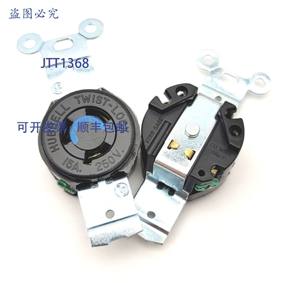 供应2 个 Hubbell HBL4560 扭锁式单相插座15A250VAC