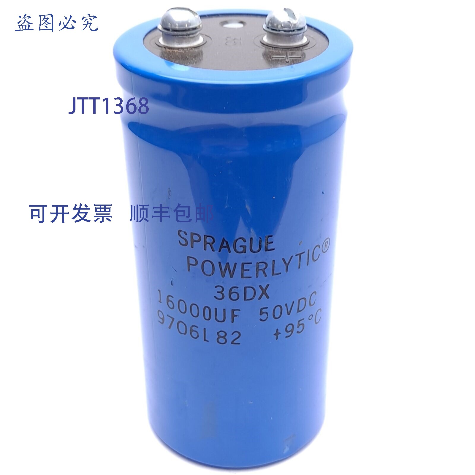 供应Sprague 36DX163G050BC2A 电解电容器铝16000μF50