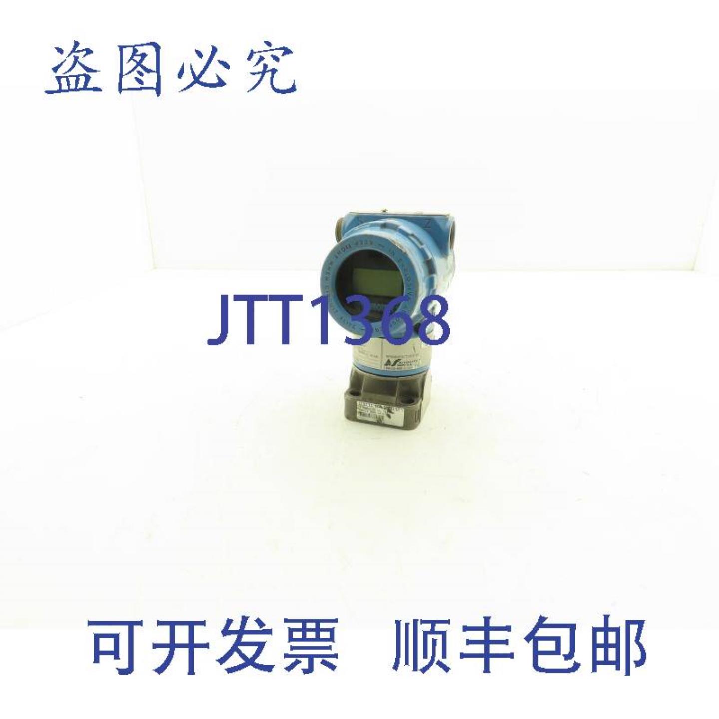 供应罗斯蒙特 3051L3AA0FD11AM5E5 电子压力变送器 105-55vdc