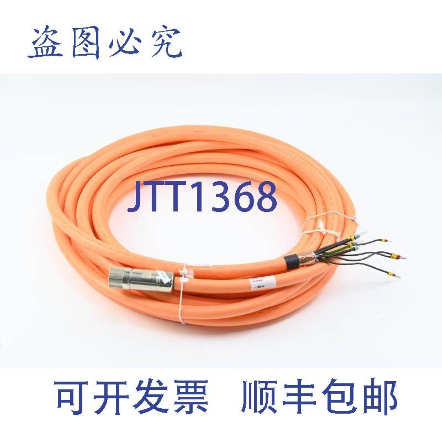 供应Igus Chainflex 发动机电缆 CF270UL40150202D 150米
