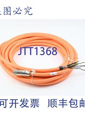 供应Igus Chainflex 发动机电缆 CF270UL40150202D 150米