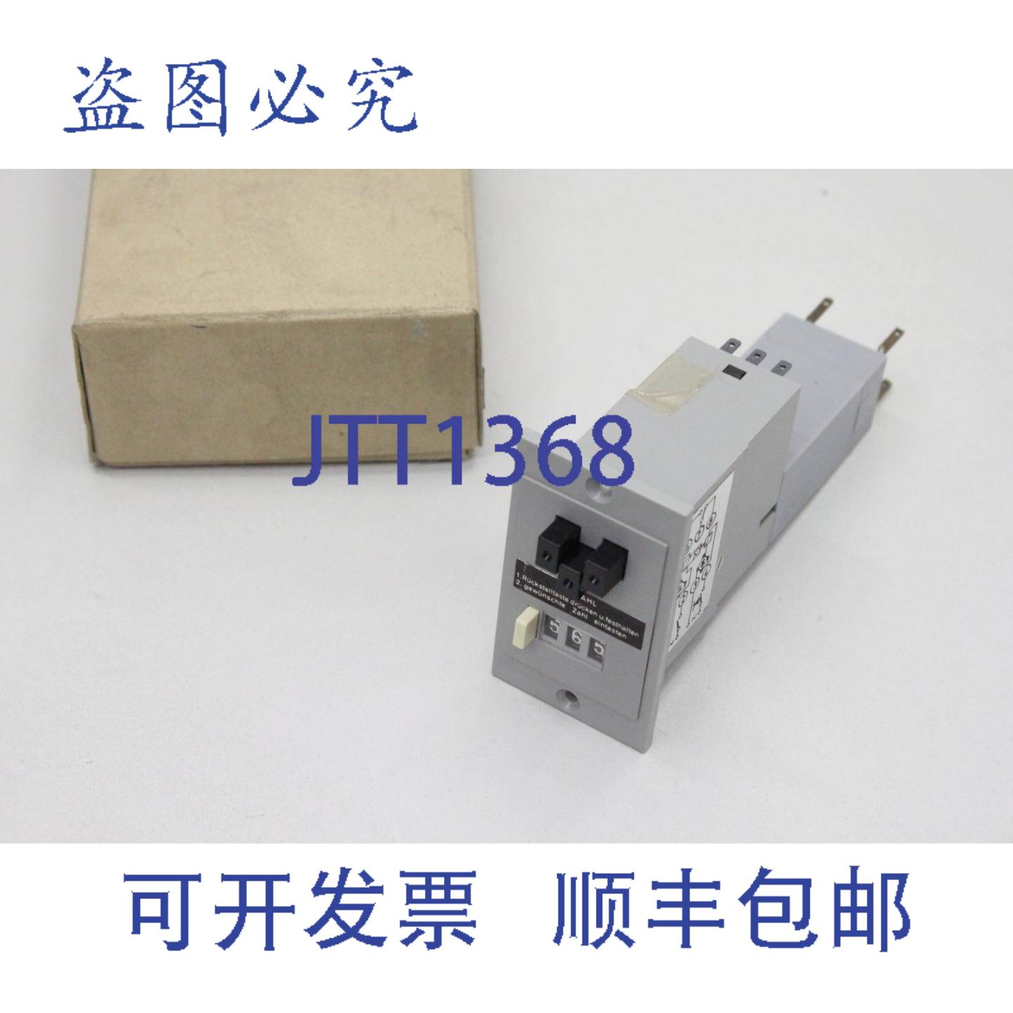 供应KüBLER MVS1313 MVS13 13 显示预选计数器机电 861658