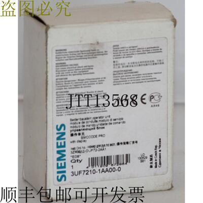 供应3UF7210-1AA00-0 Simocode Pro 图形操作面板显示