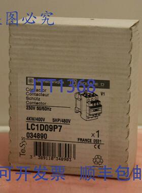 供应Telemecanique LC1D09P7 接触器