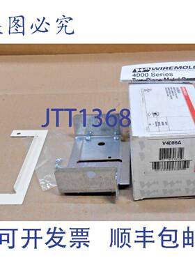 供应LEGR WIREMOLD V4086A 象牙色面板连接器 4000 系列线槽