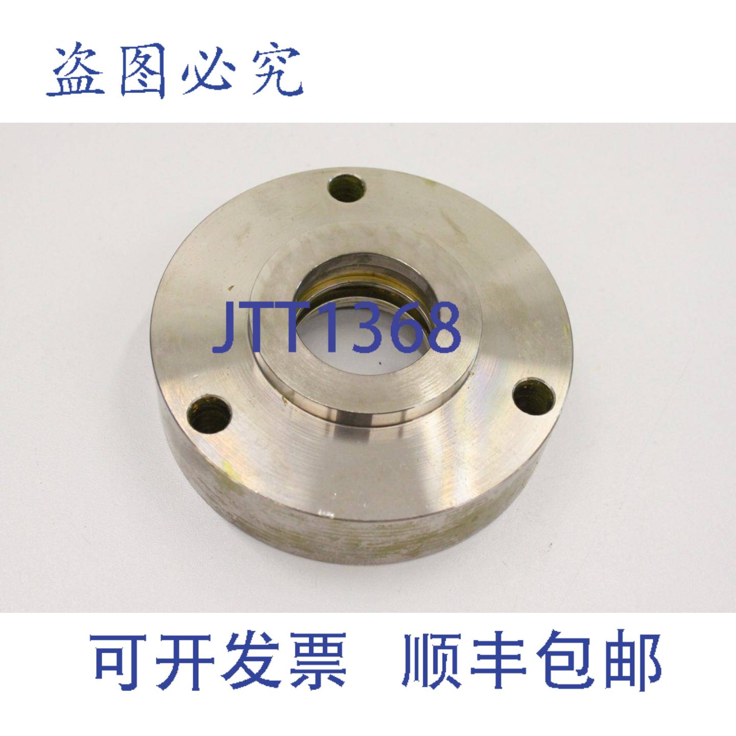 供应TECHNOTRANS 垫片替换 0050780