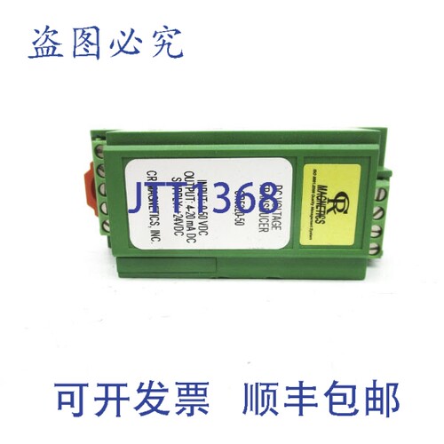 现货供应CR MAGNETICS CR5320-50 0-50VDC UNMP