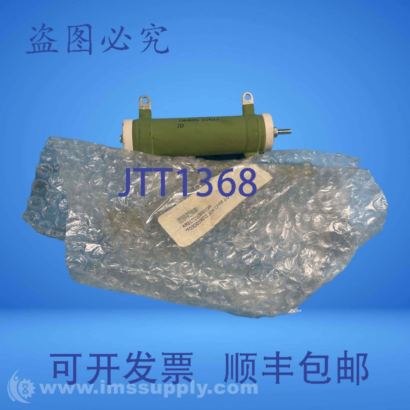 原装供应Tamaohm Co. Ltd. TRH60G 30K电阻器FNIP