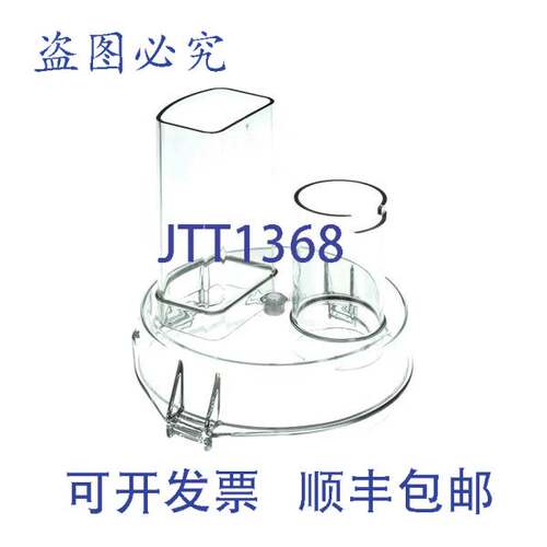 现货供应Robot Coupe 101088 的