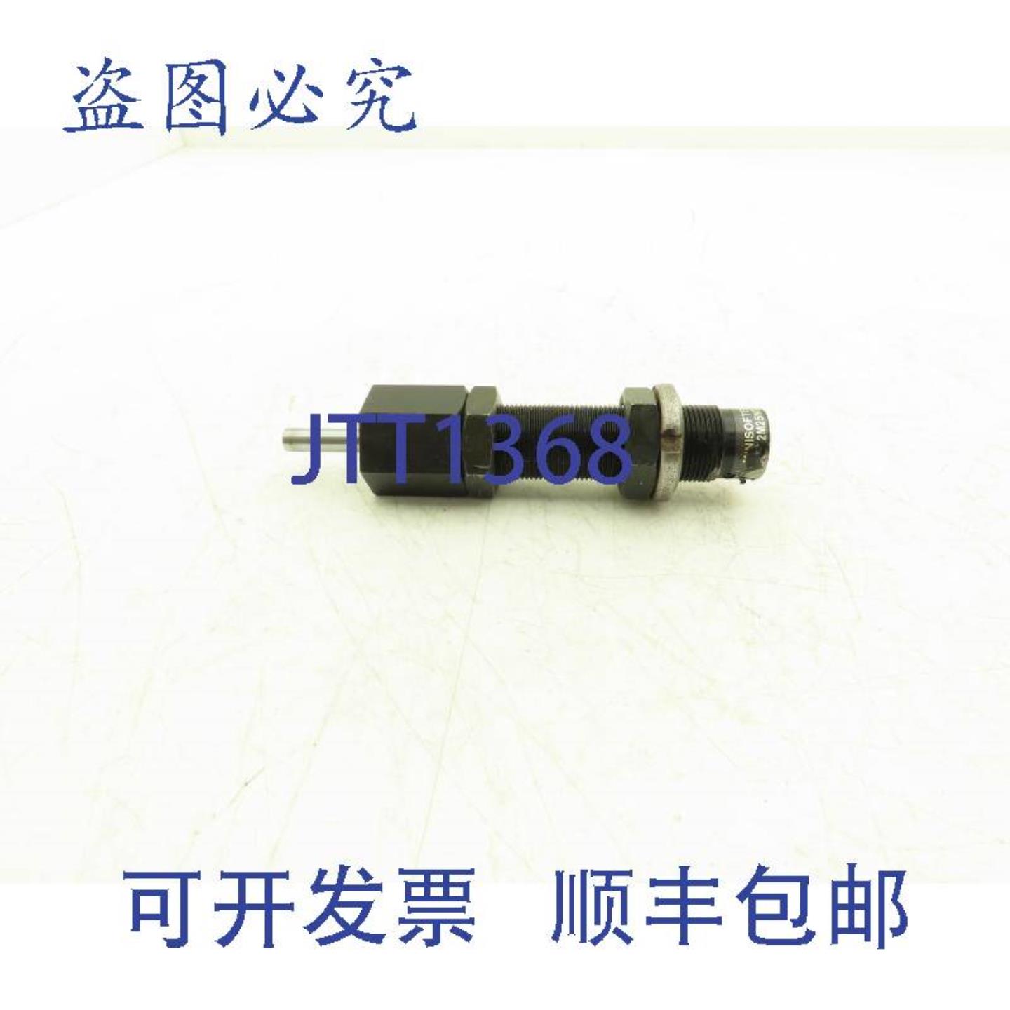 供应W-A2M25N030 减震器 液压可调 30mm 行程 M25x15