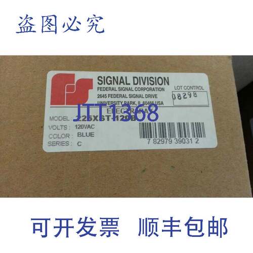 现货供应工业 225XST-120B，120VAC，场所，，