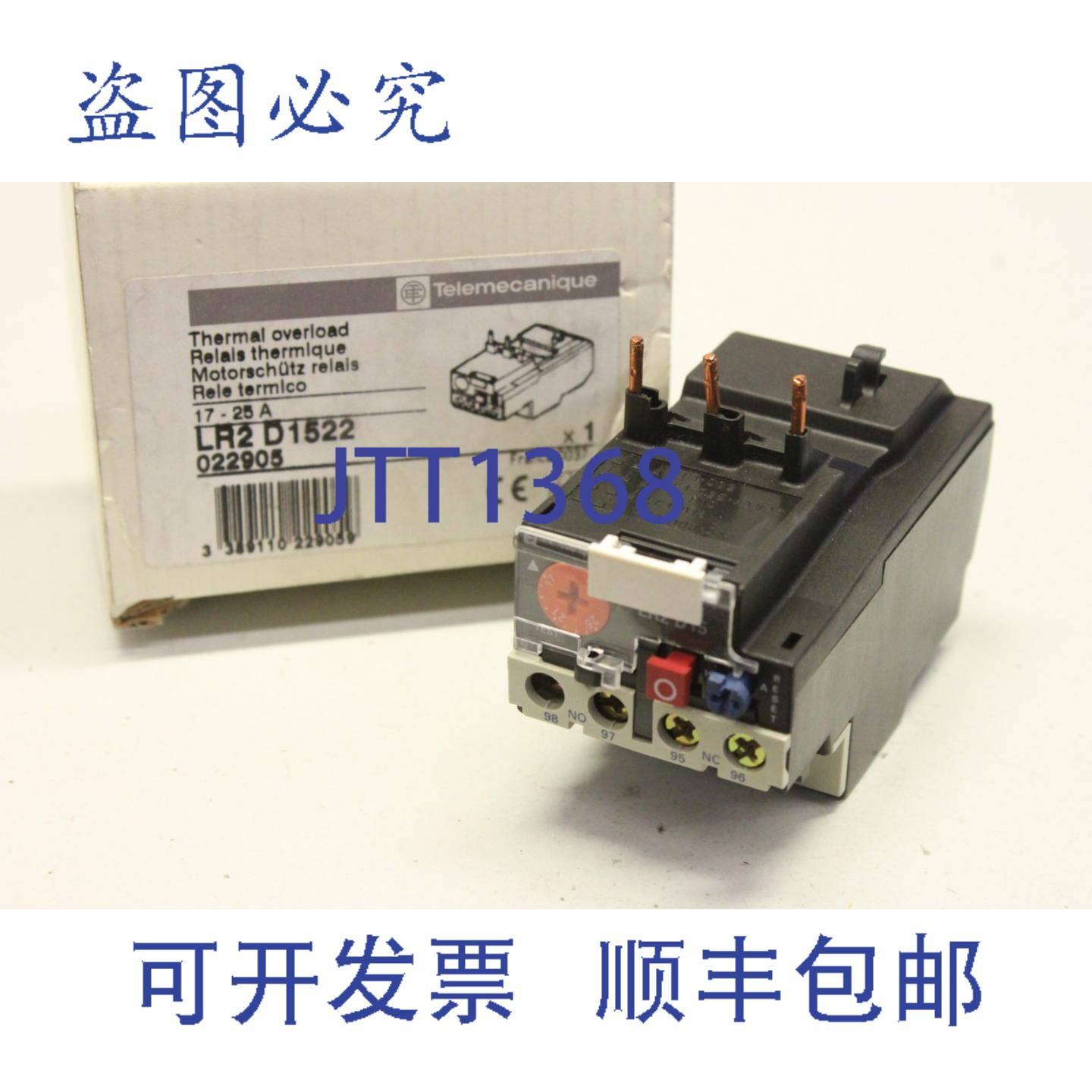 供应Telemecanique LR2 D1522 17-25A 电机继电器 LR2D1522