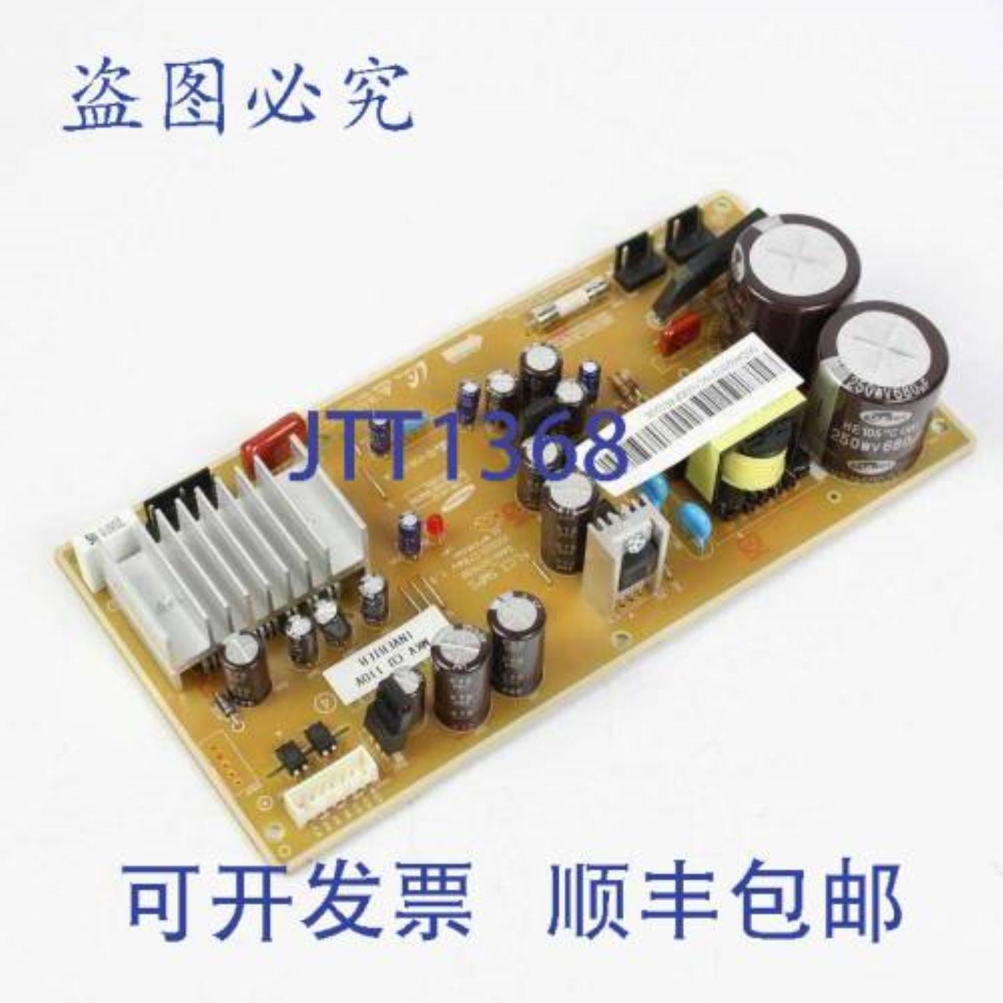 供应DA92-00215C PCB 逆变器 12 英寸 NPT