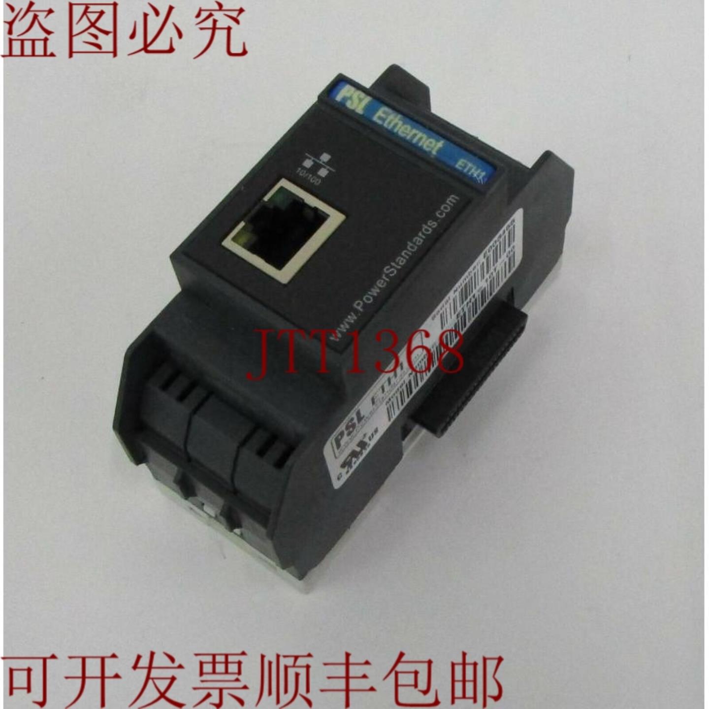 供应PSL ETH1-10T-00 及技术支持