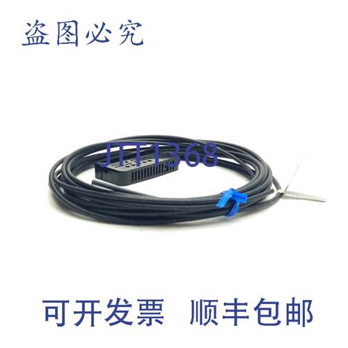 供应E32-TC200A 光纤电缆光电开关760mm