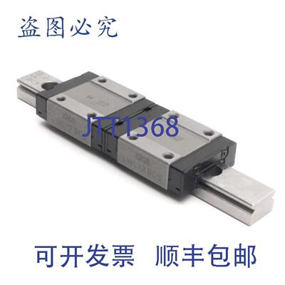 供应2 件装 IKO LWL12BCS 线性高碳滑轨带 105 毫米导轨