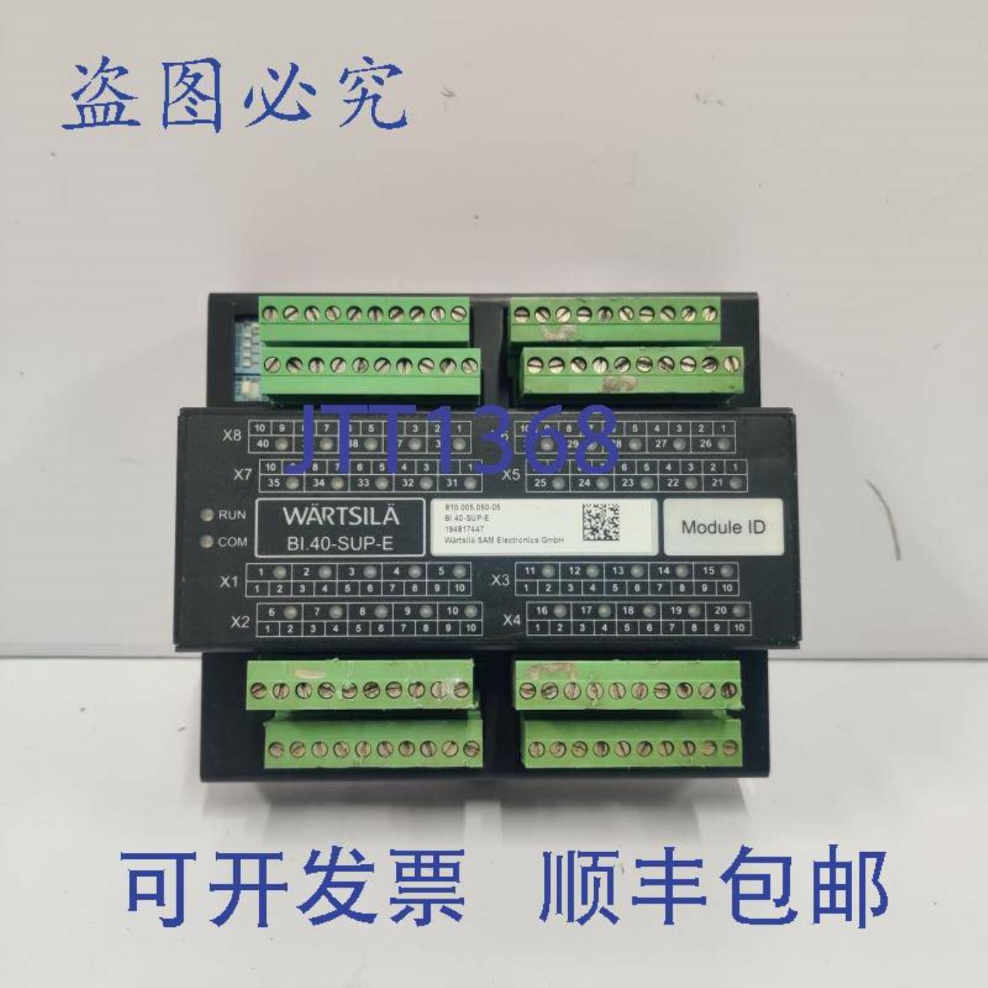 供应WARTSILASAMElectronics船舶系统模块BI40-SUP-E模块81000505