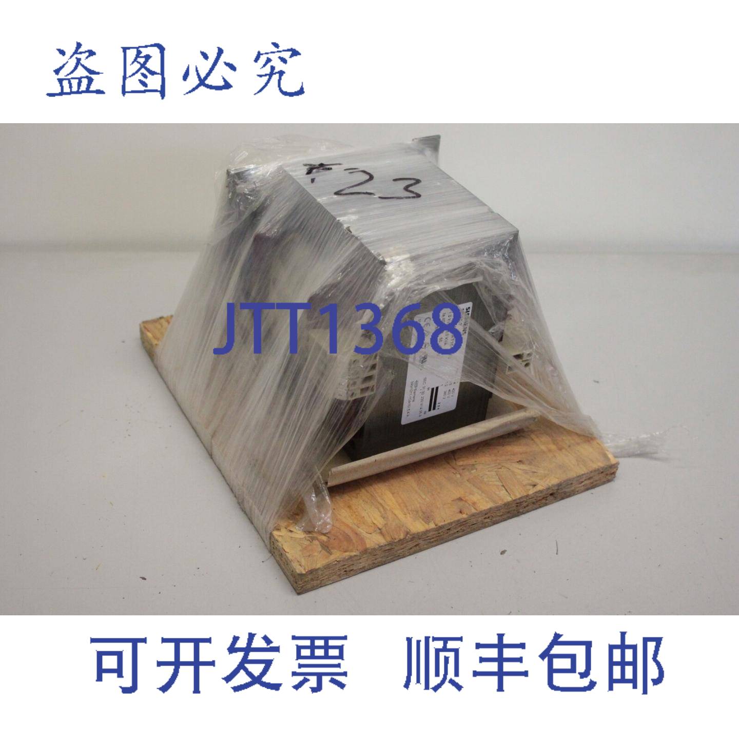 供应SIDAT-T 4AM5742-5AT10-0FA0 1050 KVA变压器4AM57425