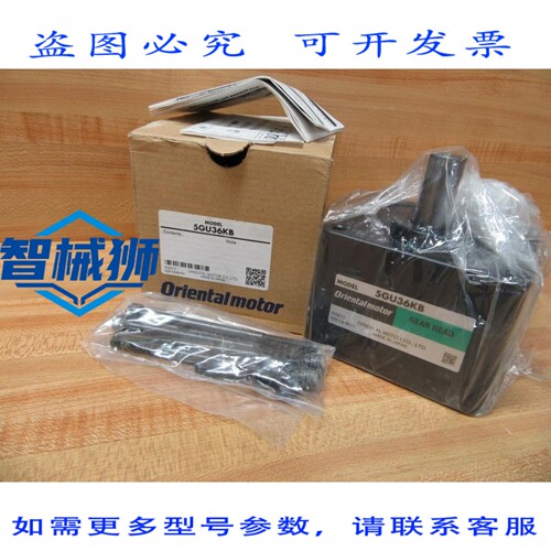 原装供应 东方马达 5GU36KB 齿轮箱