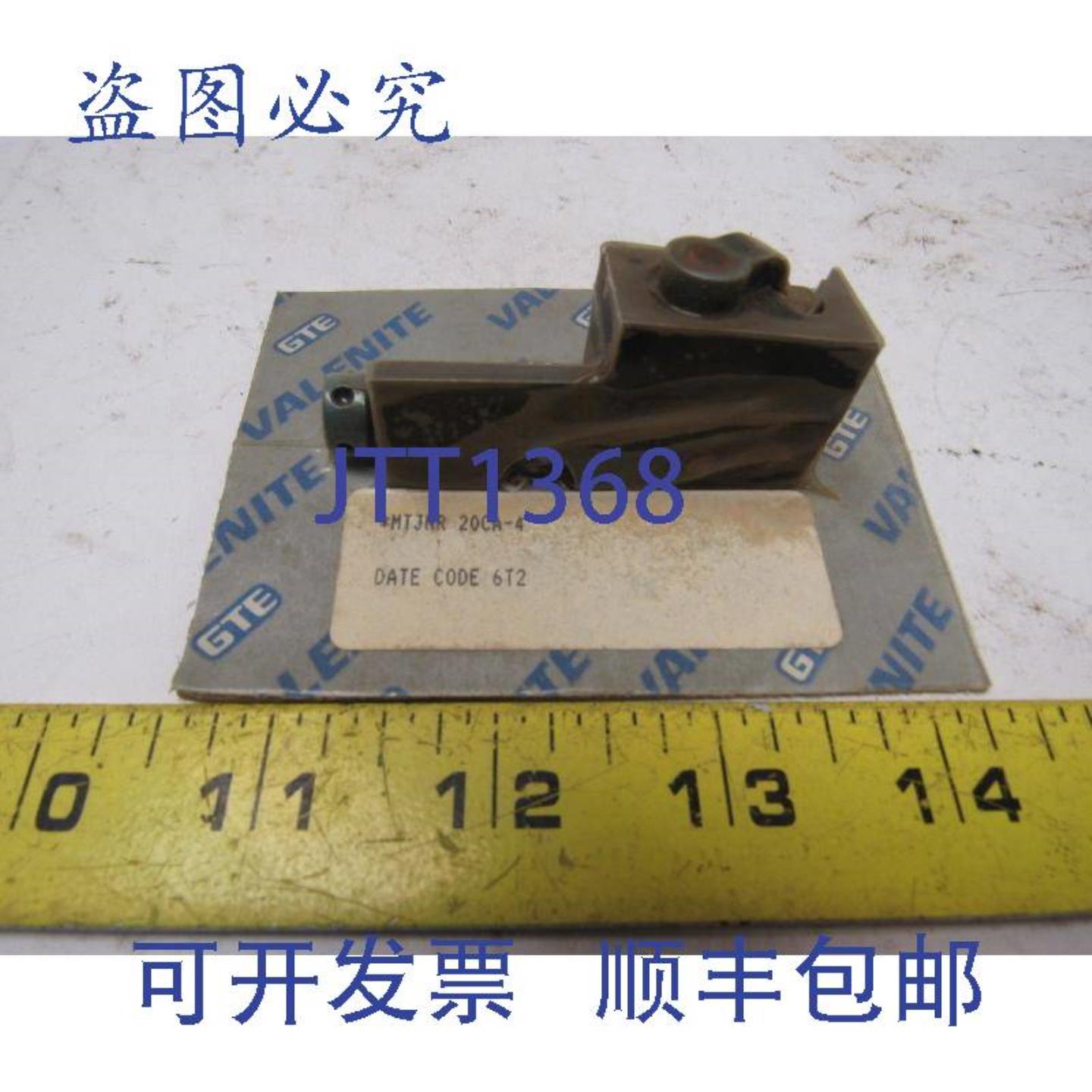 供应Valenite MTJNR-20CA-4 可转位镗孔车削BLADE