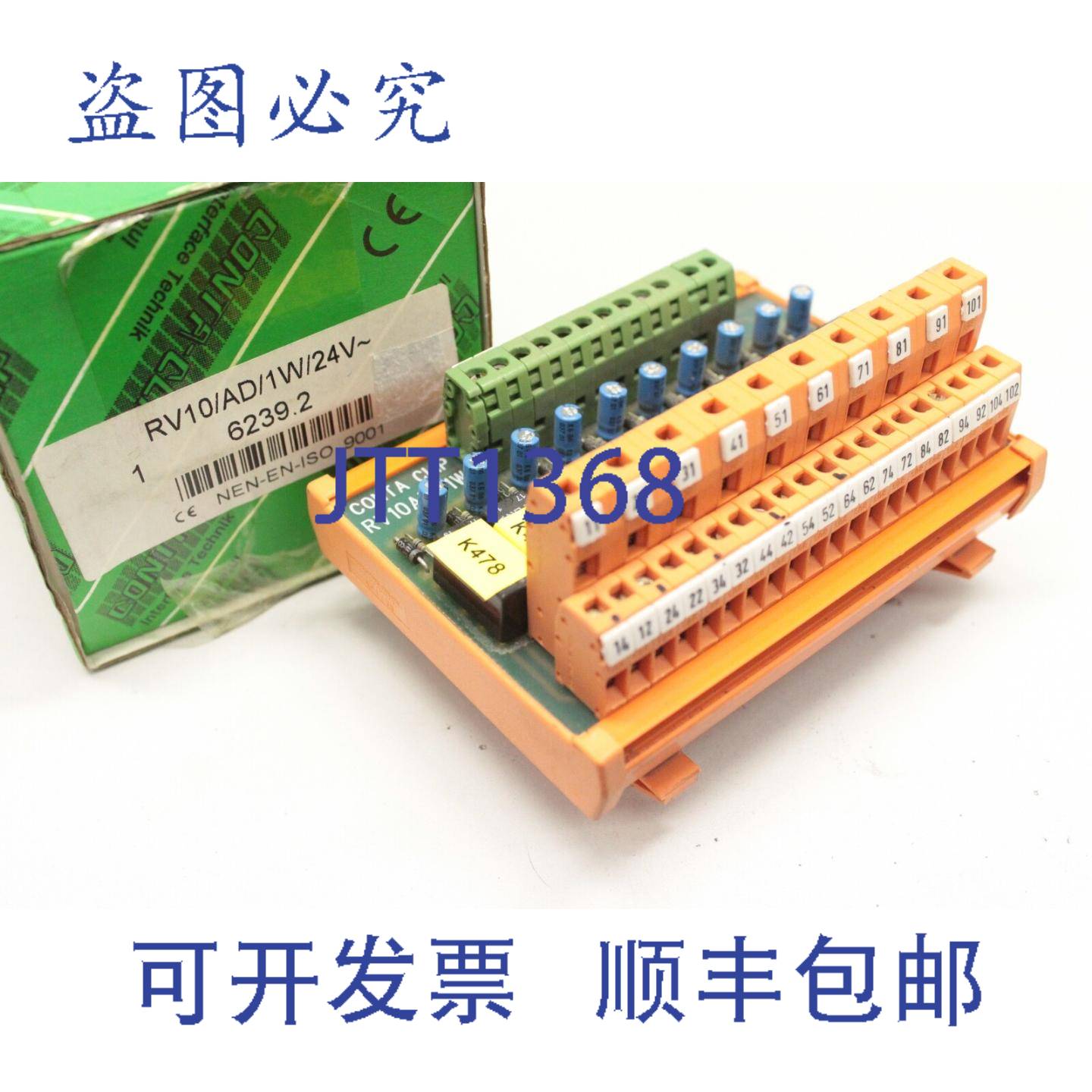 供应CONTA CLIP RV10AD-1W 接口模块端子 62392