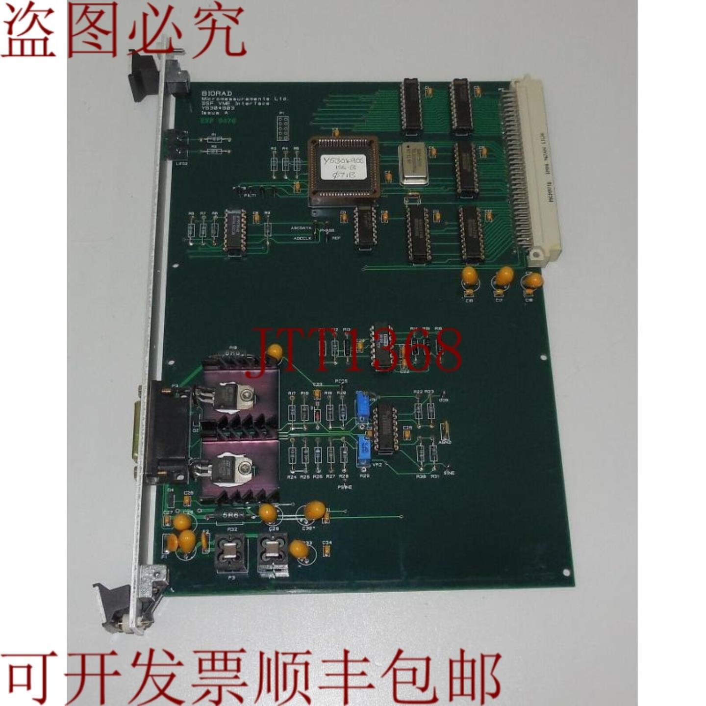 供应BIORAD 微测量 DSF VME 接口 Y5304903 问题 A