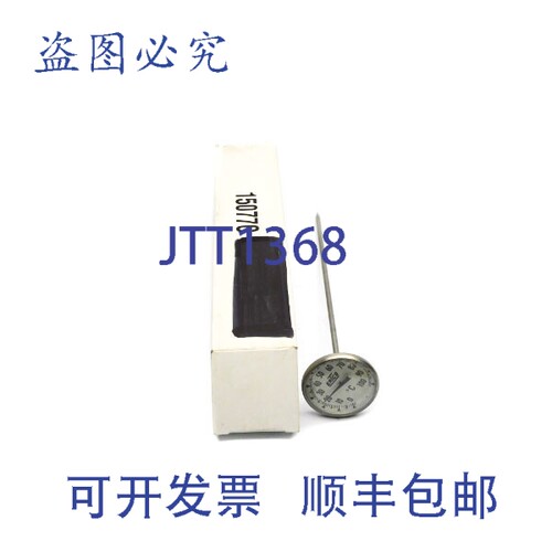 现货供应ERTCO 15077C NSMP