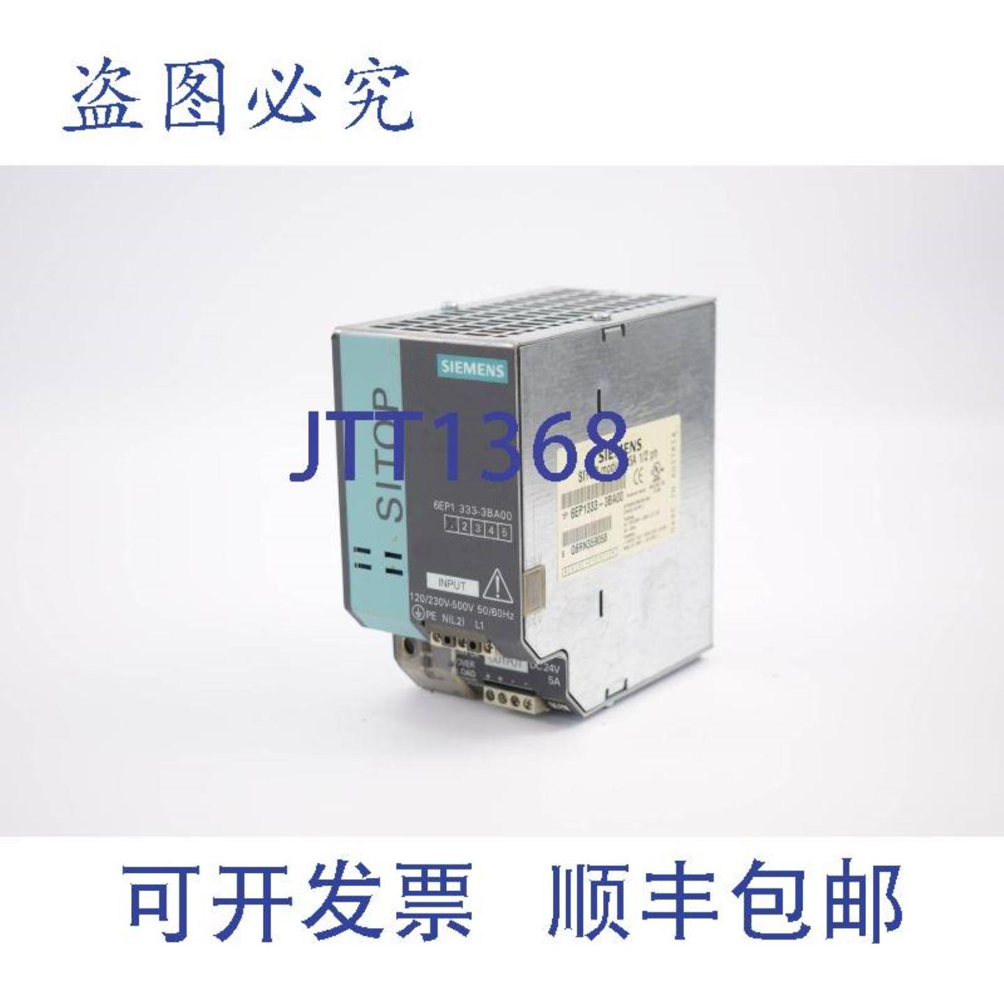 供应Sitop模块化5A12ph120230V5060Hz6EP133-3BA006EP133-3BA00