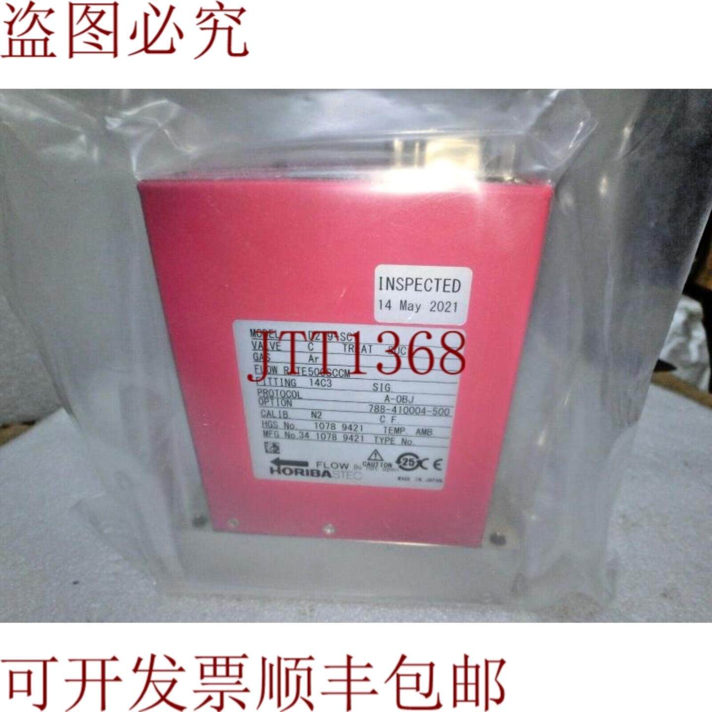 供应HoribaSTEC D219-SCT Massa Controllo FlussoLam 788-