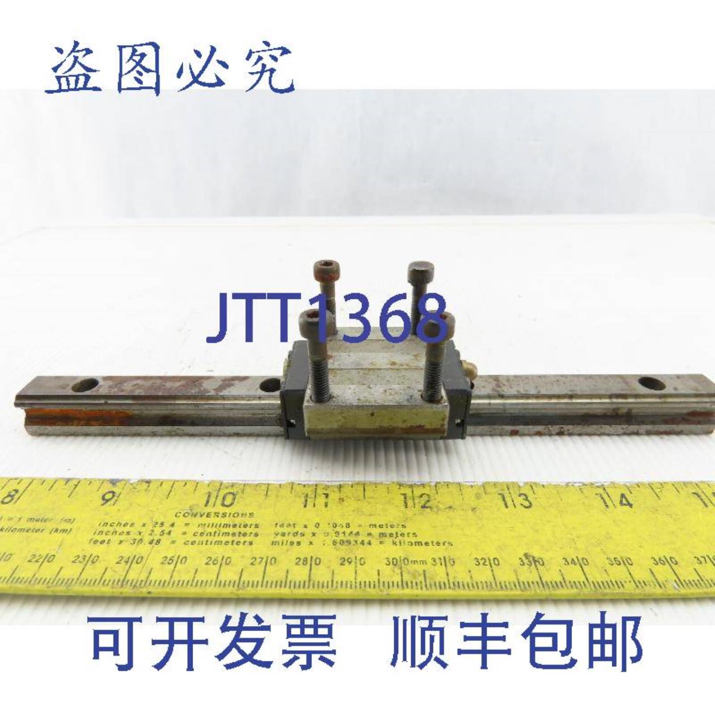 供应THKHSR15AUG0B3915mm直线导轨轴承8-58英寸OALCNCDIY