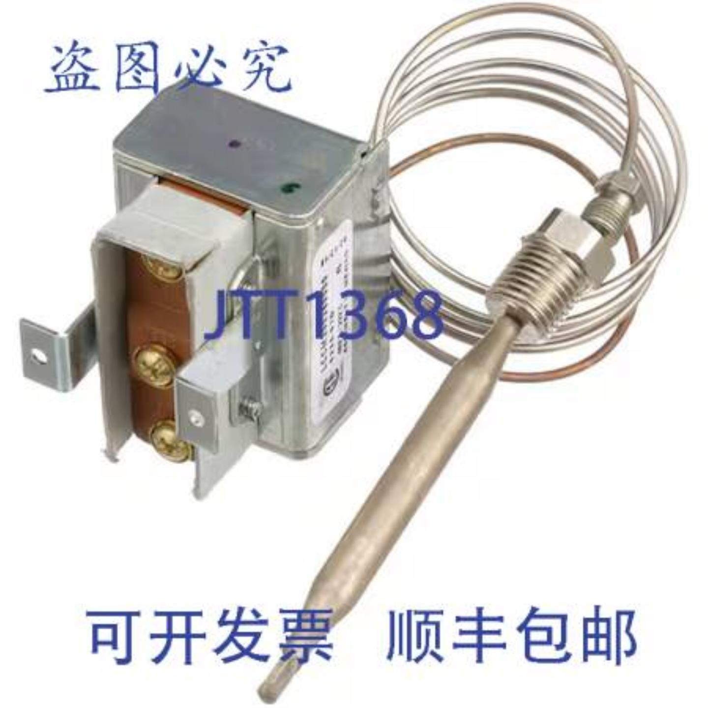 供应安全恒温器 LC117 425  516 X 3-58  Frymaster FM2441