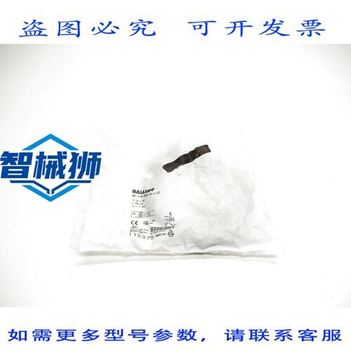 原装供应 巴鲁夫 BES516-326-E4-C-03 NSMP