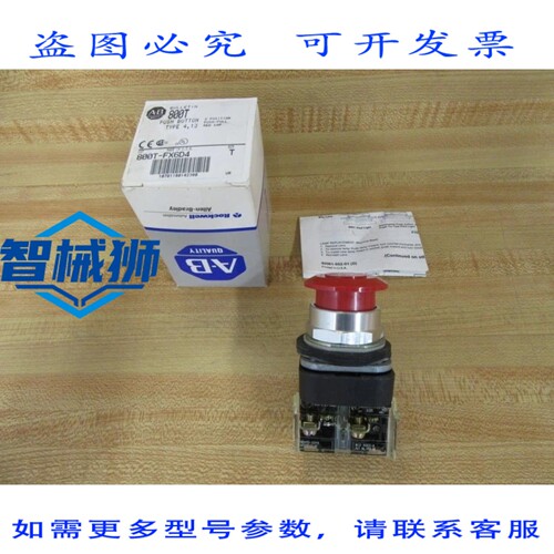 原装供应 ALLEN BRADLEY 800T-FX6D4 按钮 800TFX6D4 SER T 800T-