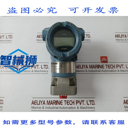 原装供应 罗斯蒙特 3051CG1A22A1AM5B4DFK5Q4 压力变送器 4-20 MA