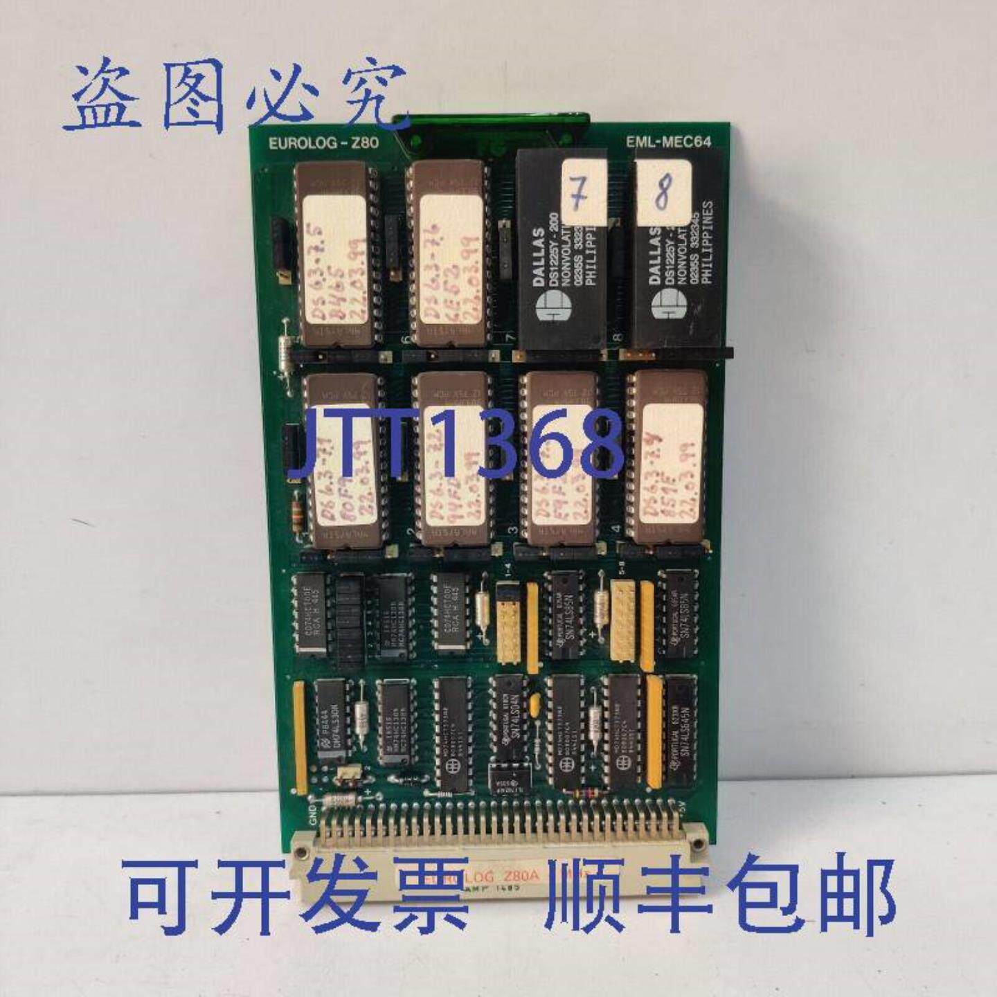 供应EUROLOG Z80 EML-MEC64 G2279-5 内存  PCB 卡