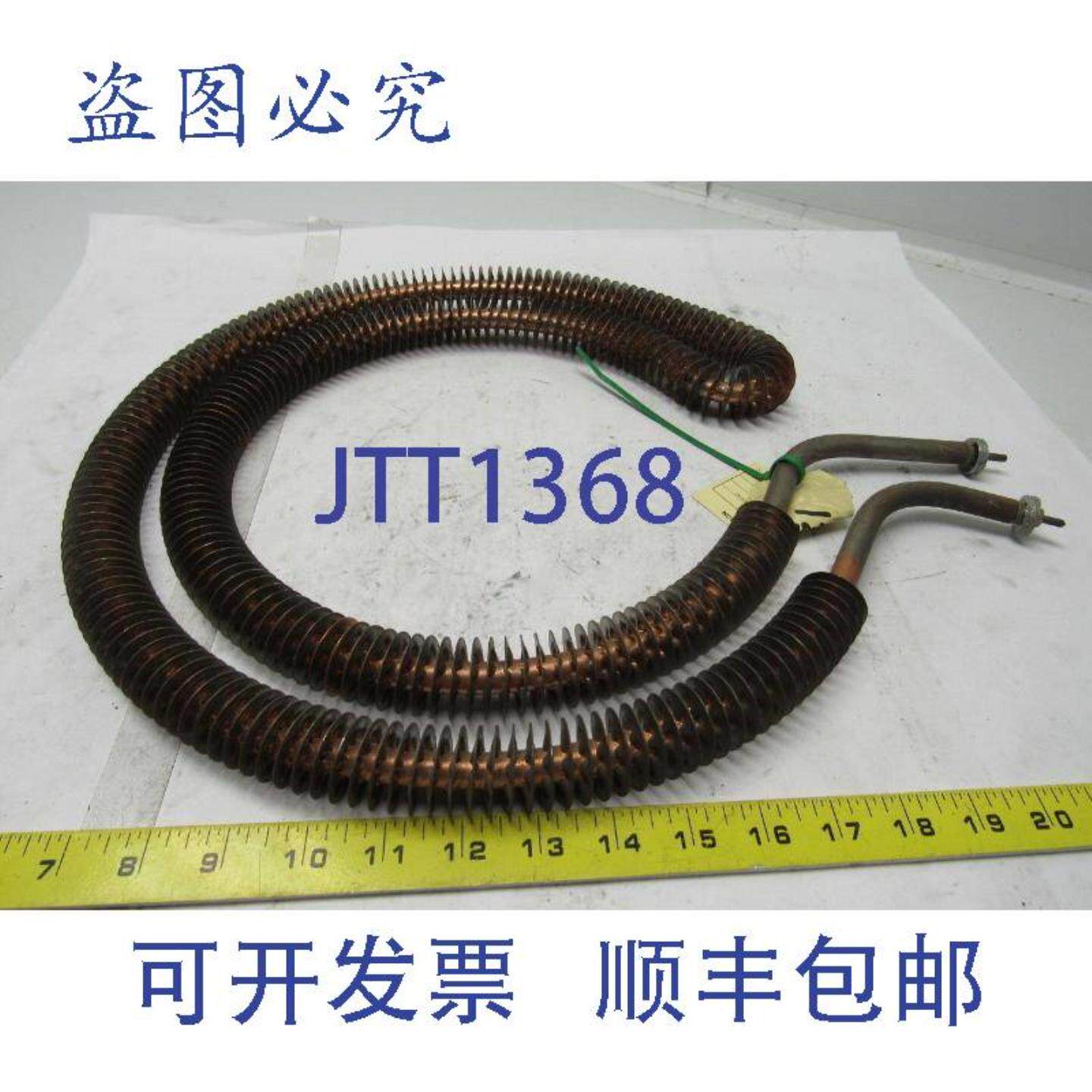 供应Chromalox118-045307-017UB-2502A和UB-3002A强制加热器元件6