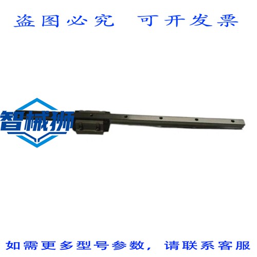 原装供应 THK SHS150 UBJ03819 UNMP