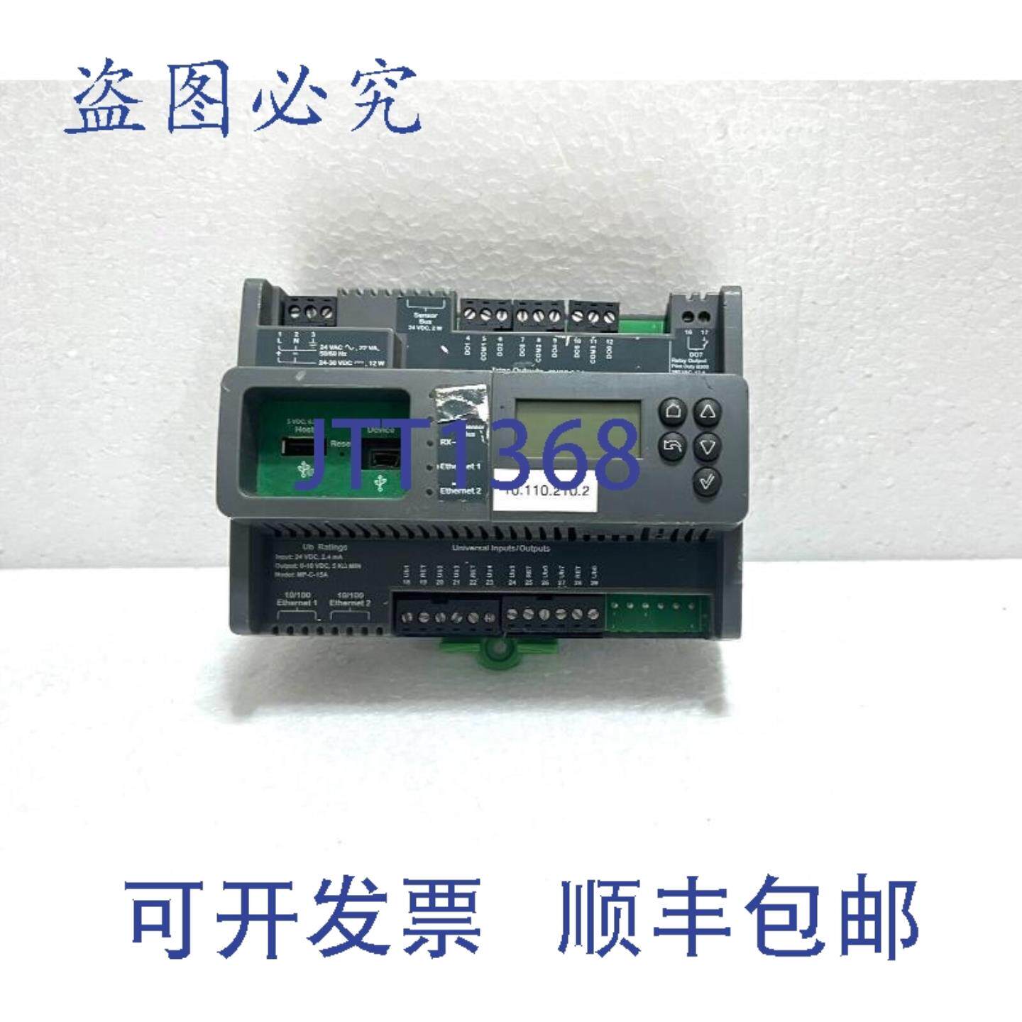 供应 MP-C-15A SmartX IP 控制器