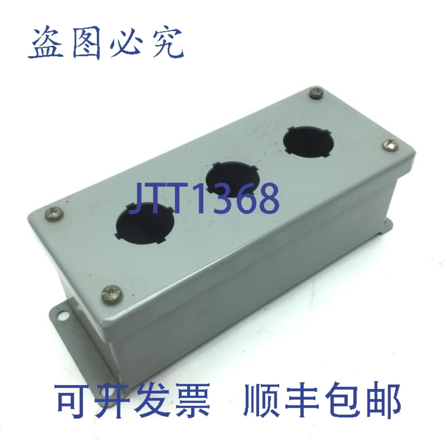 供应RITTAL ElectroMate E3PB 按钮 3x 30mm 按钮 8 x 3 14