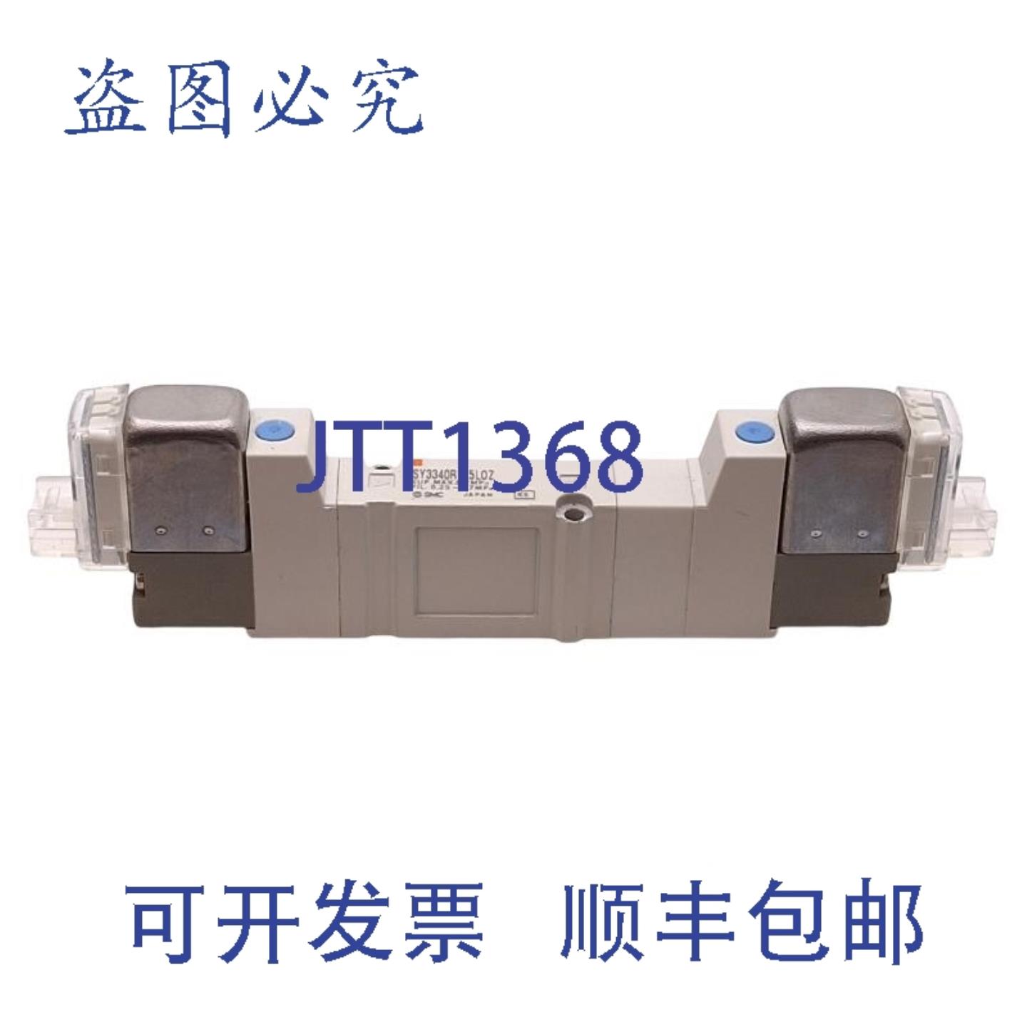 供应SMC SY3340-5LOZ 双电磁阀 5 通 3 位24VDC  02-07MP