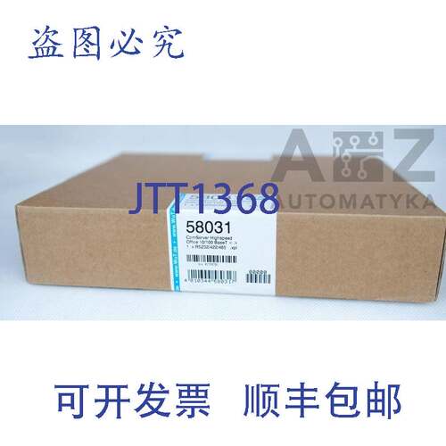 现货供应W&T:COM SERVER HIGHSPEED OFFICE 10/100 MBit 58031！