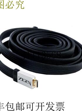 供应Zigen ZIG-6001B-G-3m 3M 102Gbps 4K 3D HDMI 14 连接